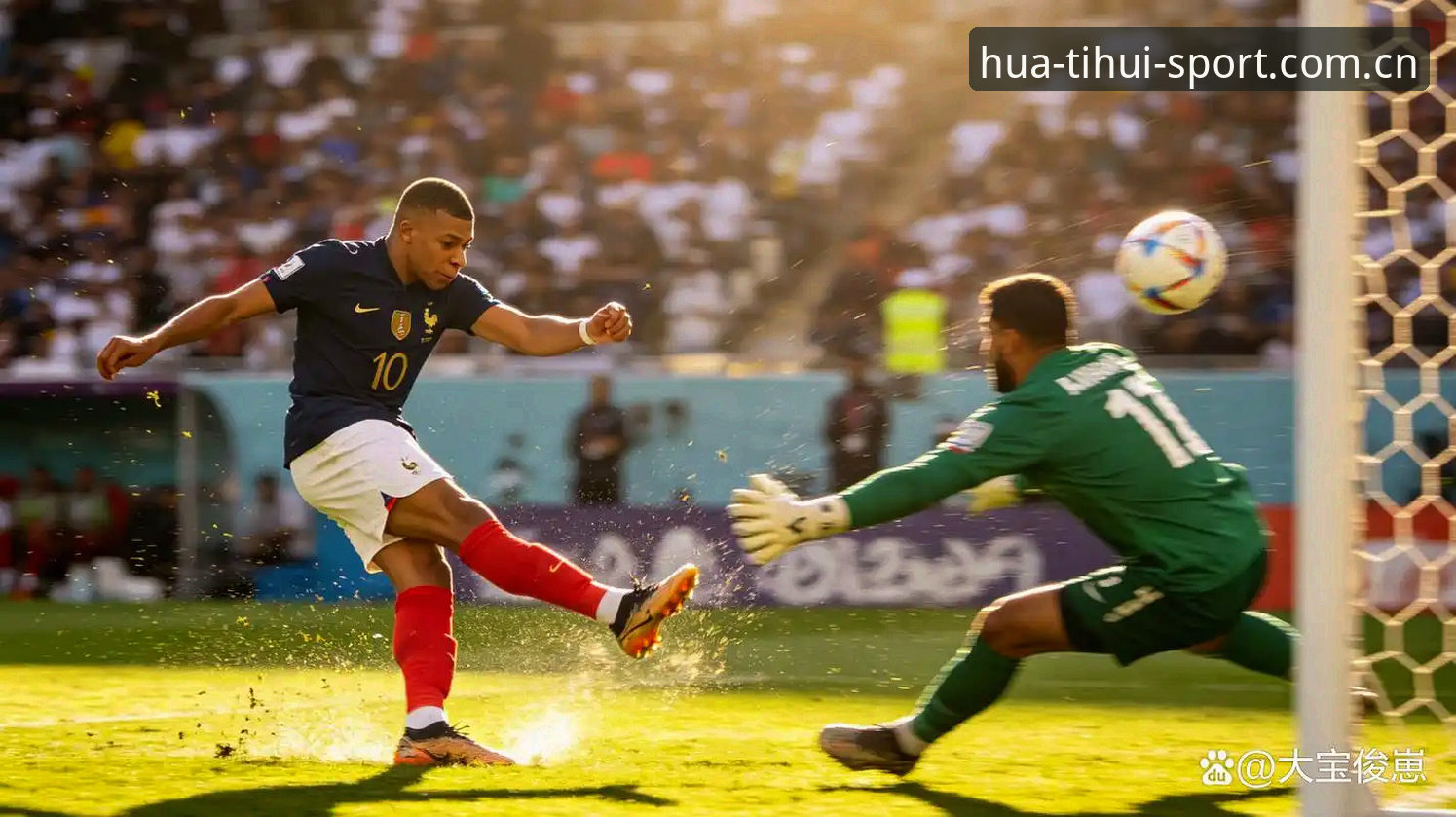 法国队3-0完胜伊拉克，姆巴佩世界杯16球追平克洛泽，双响创历史最新动态